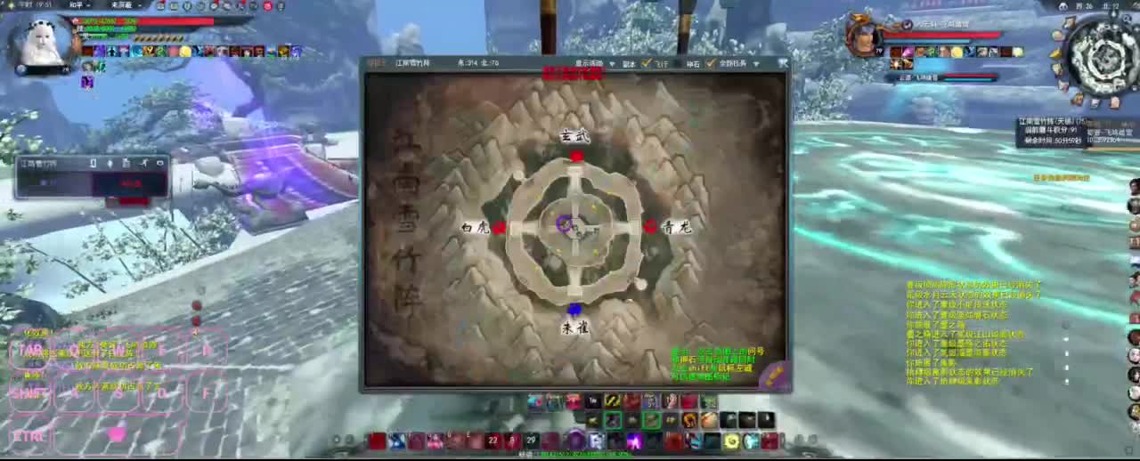 很高兴遇见你 第2段