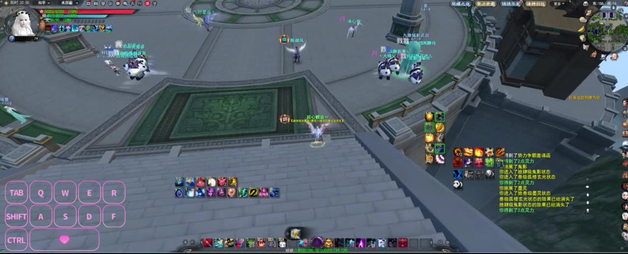 很高兴遇见你 第4段