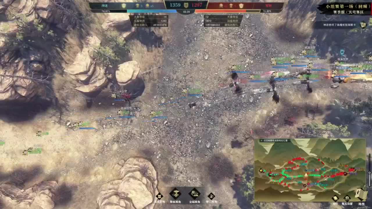 【重播】逆水寒老兵服诸神之战 第4段