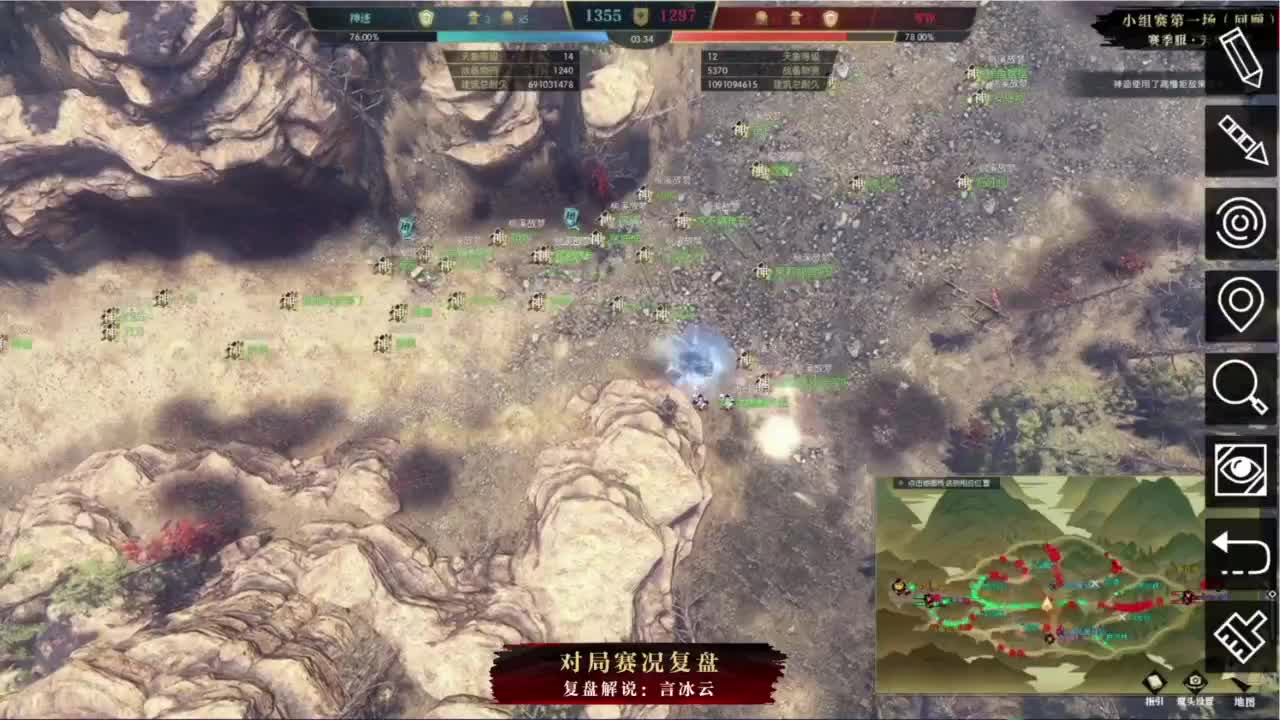 【重播】逆水寒老兵服诸神之战 第5段