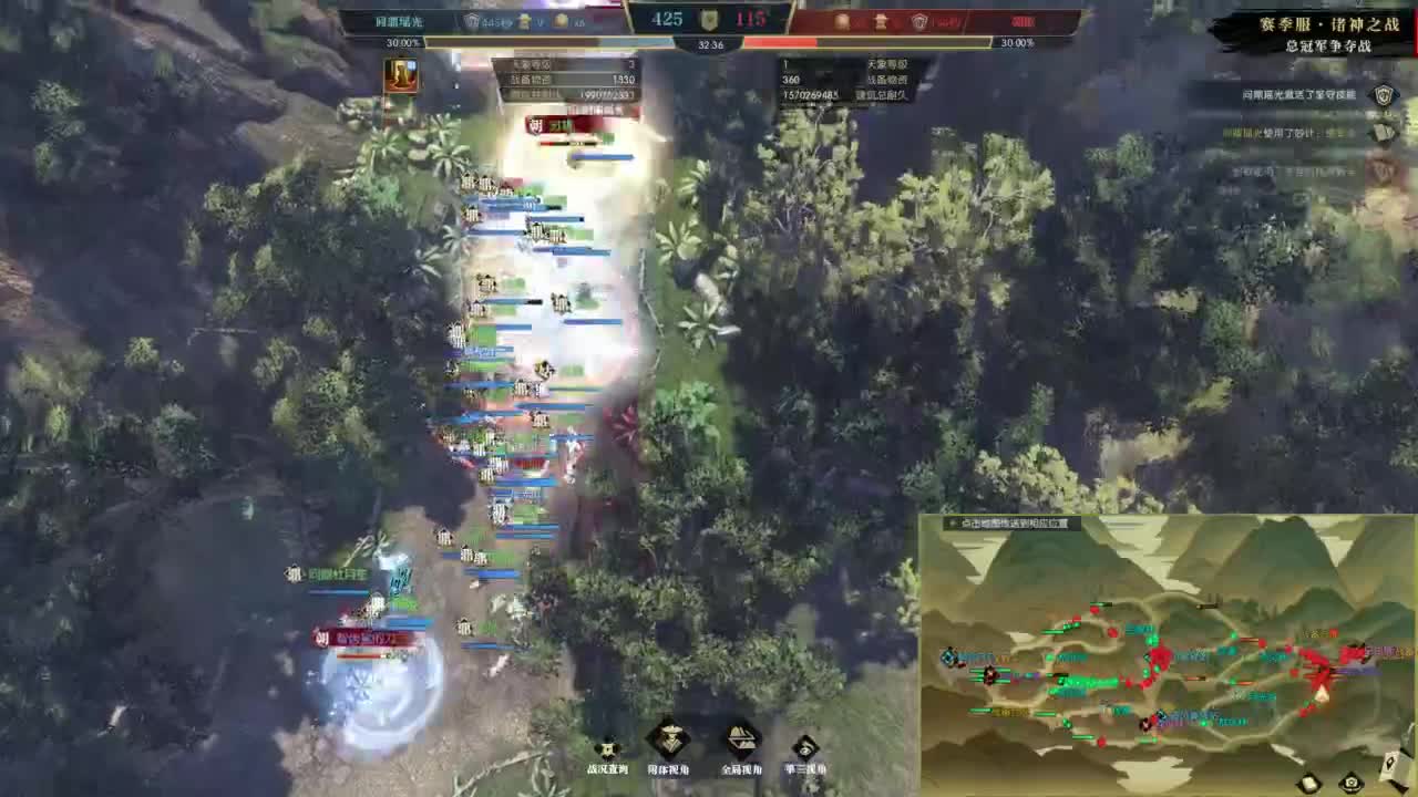 【重播】逆水寒老兵服诸神之战 第7段