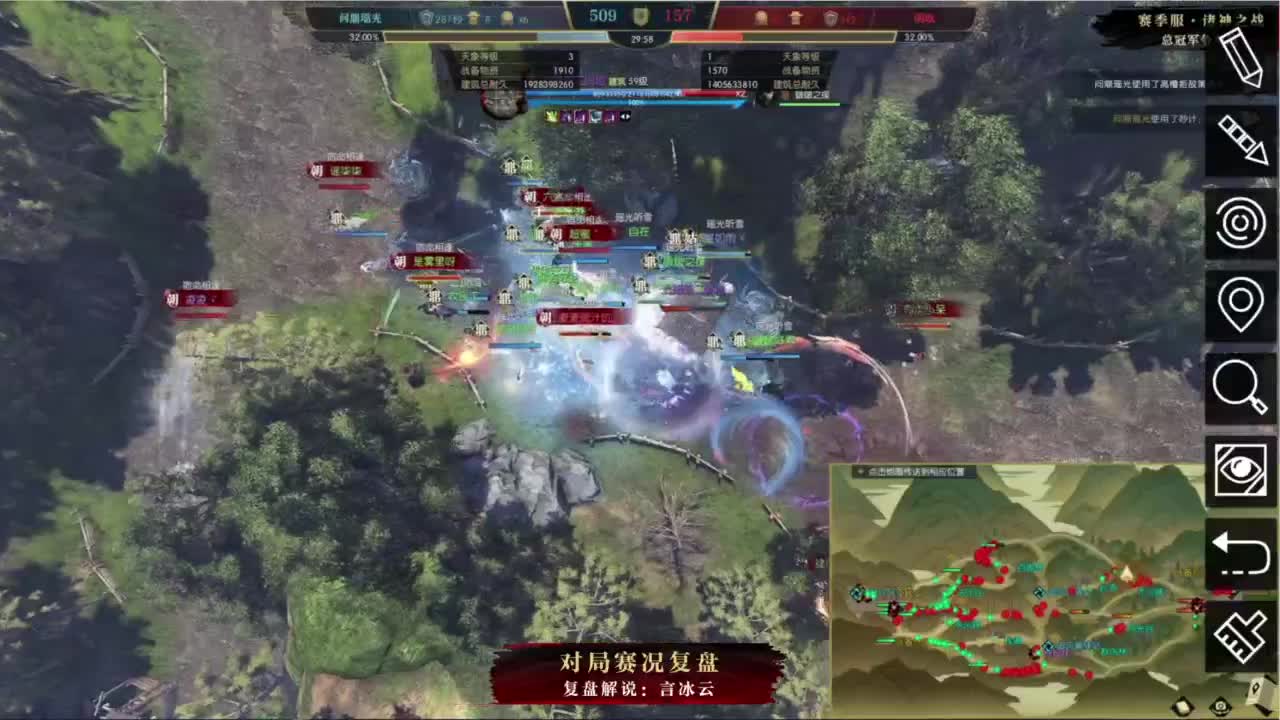 【重播】逆水寒老兵服诸神之战 第9段