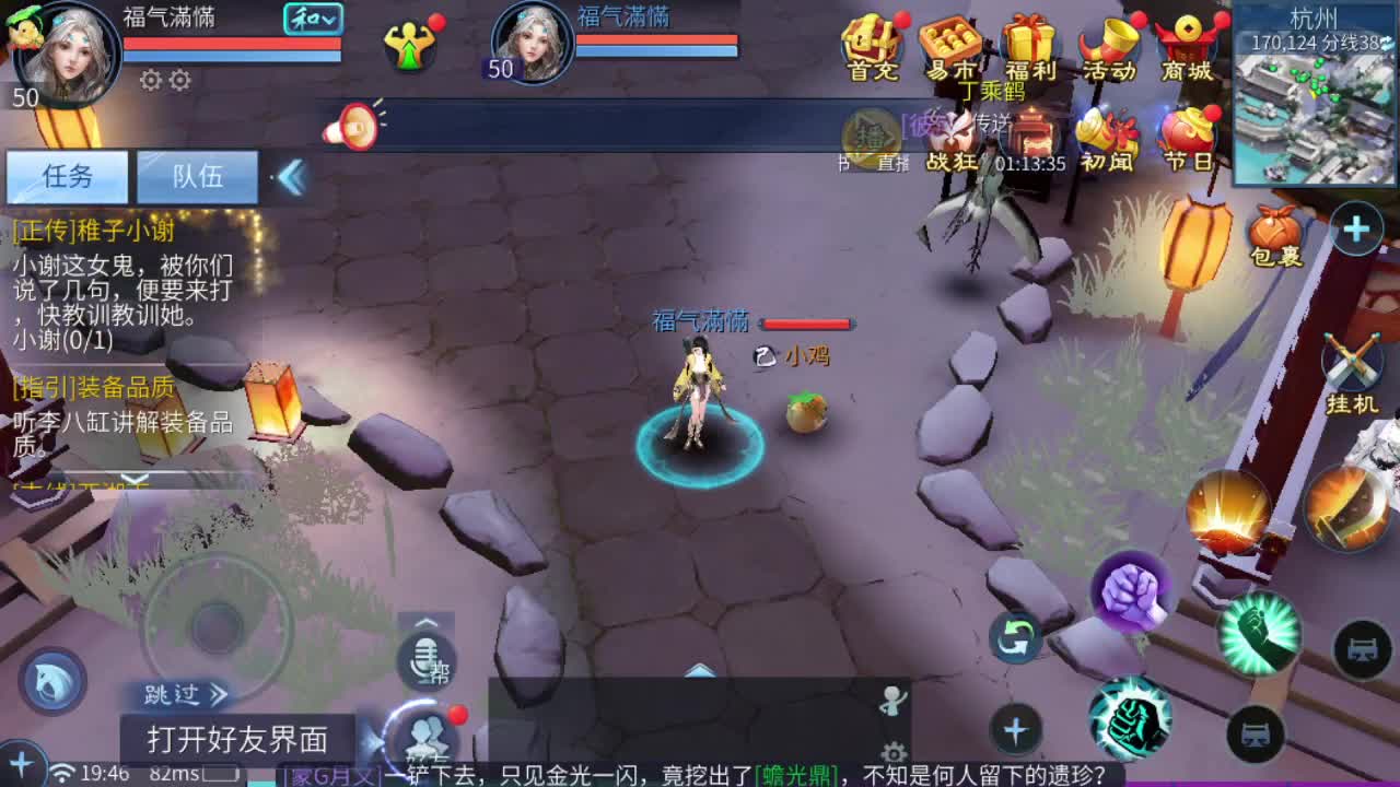 壮志凌云开干 第3段