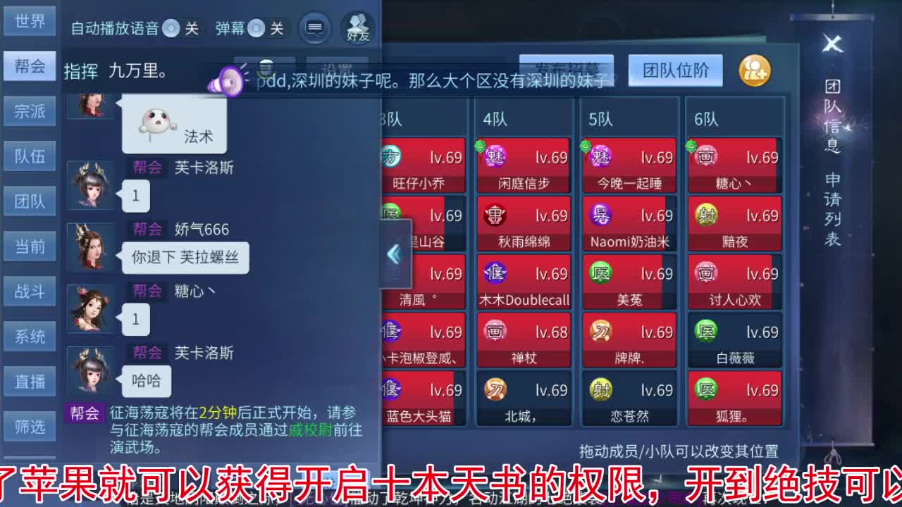 壮志凌云开干 第5段