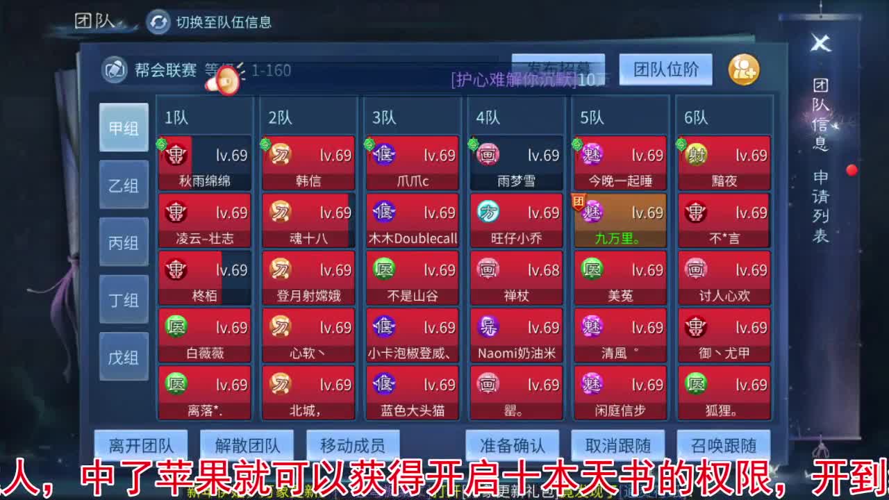 壮志凌云开干 第6段