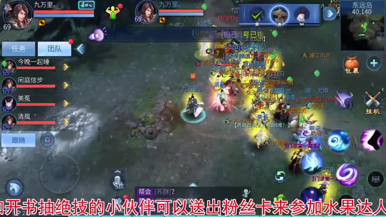 壮志凌云开干 第7段