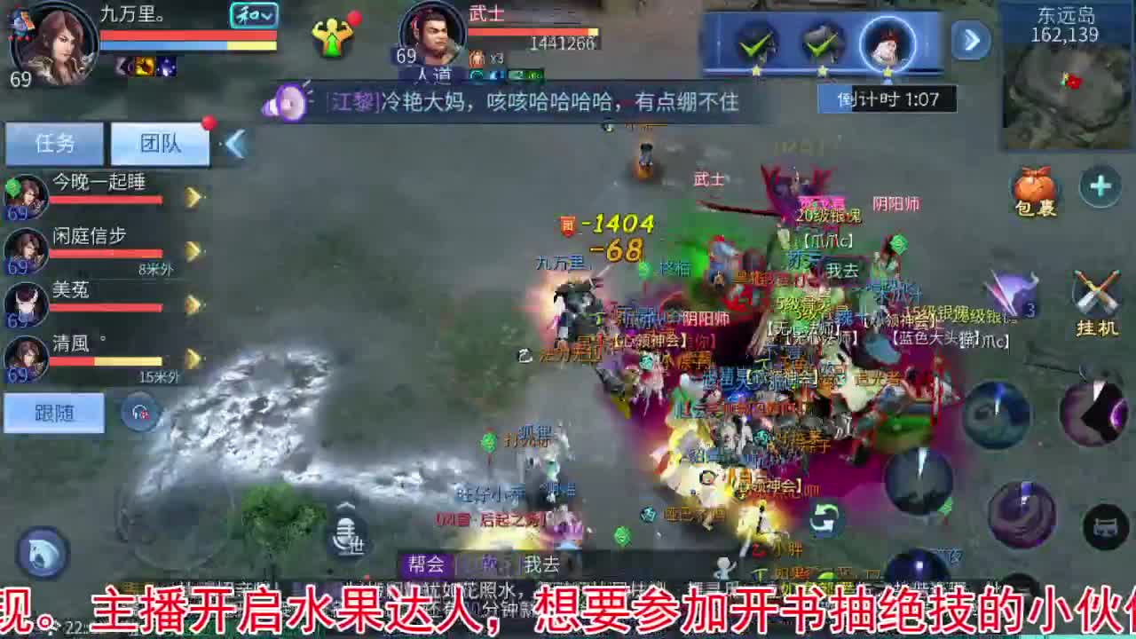壮志凌云开干 第8段
