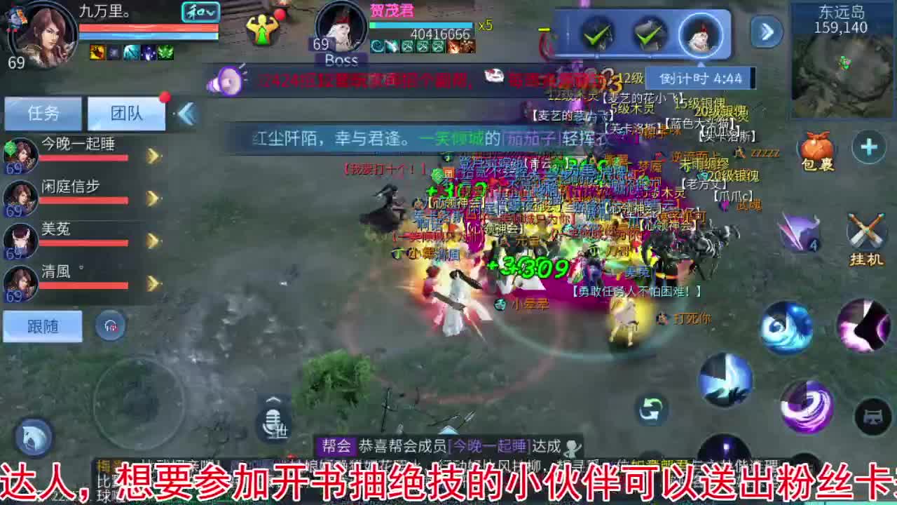 壮志凌云开干 第9段
