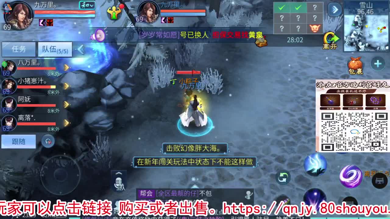 壮志凌云开干 第10段