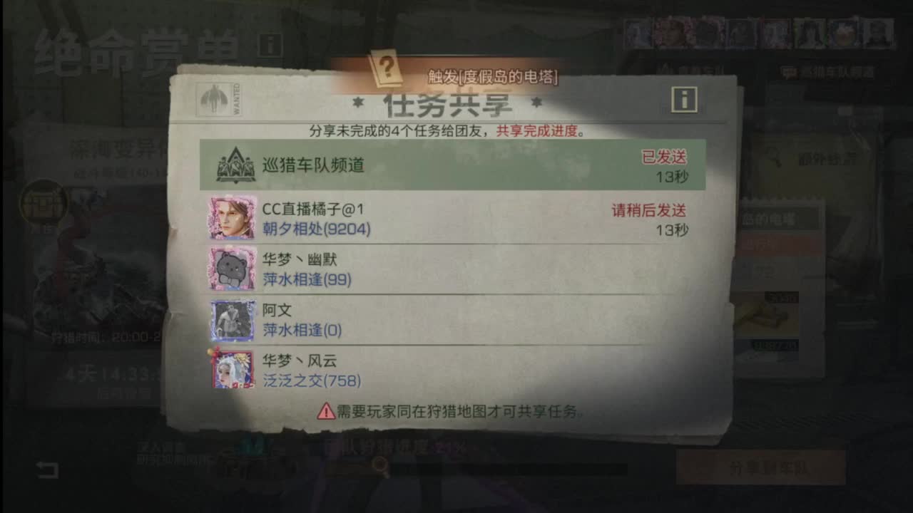 预约接高校带联盟白菜价 第8段