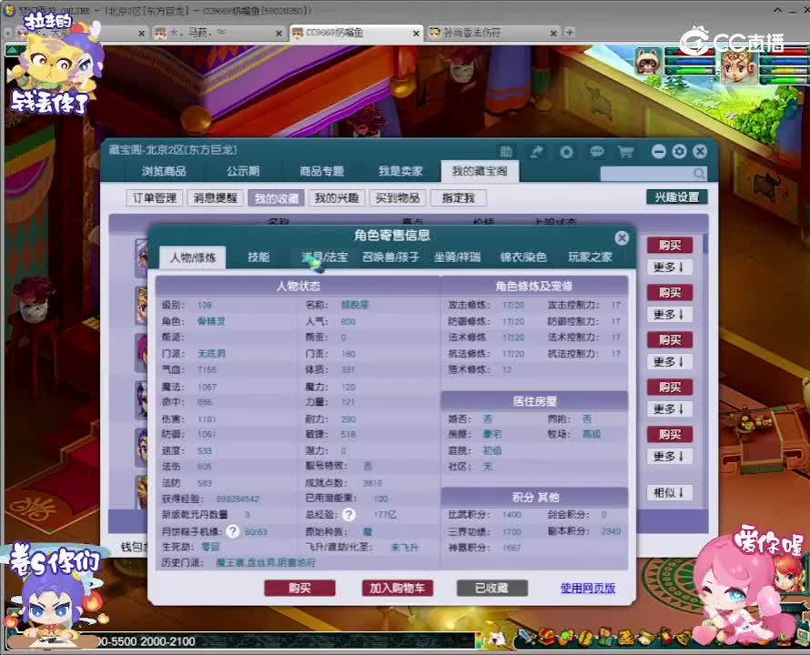 【主播点评】无底洞