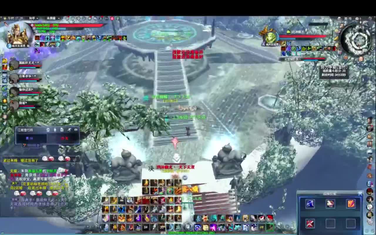 岁末 第2段