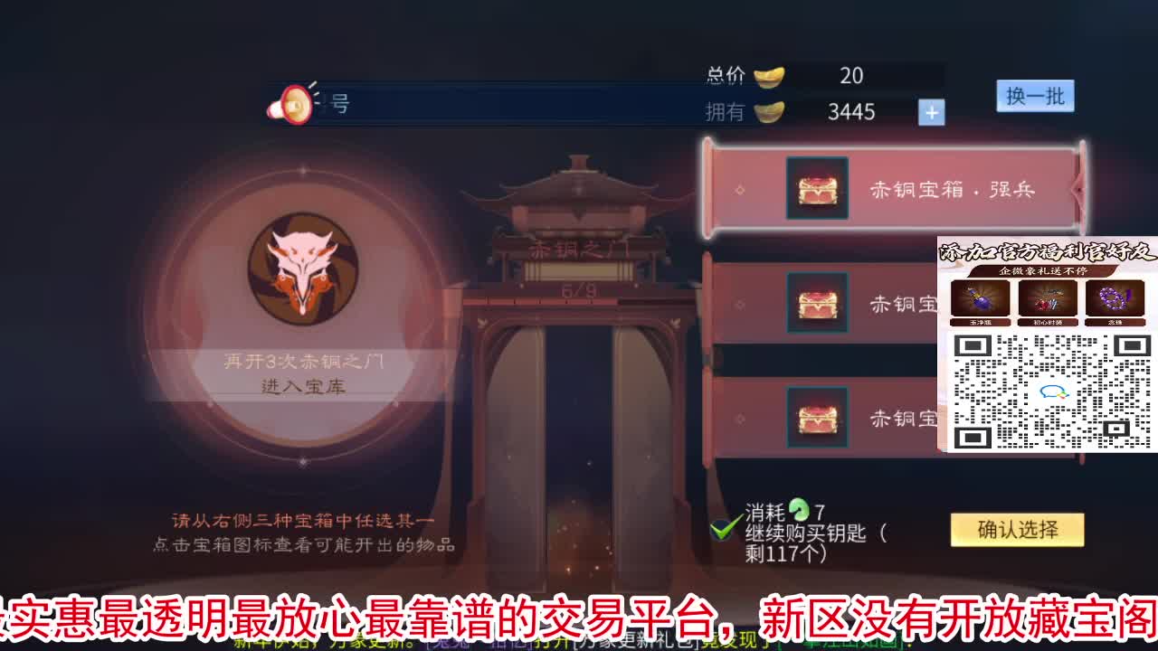 壮志凌云！ 第1段