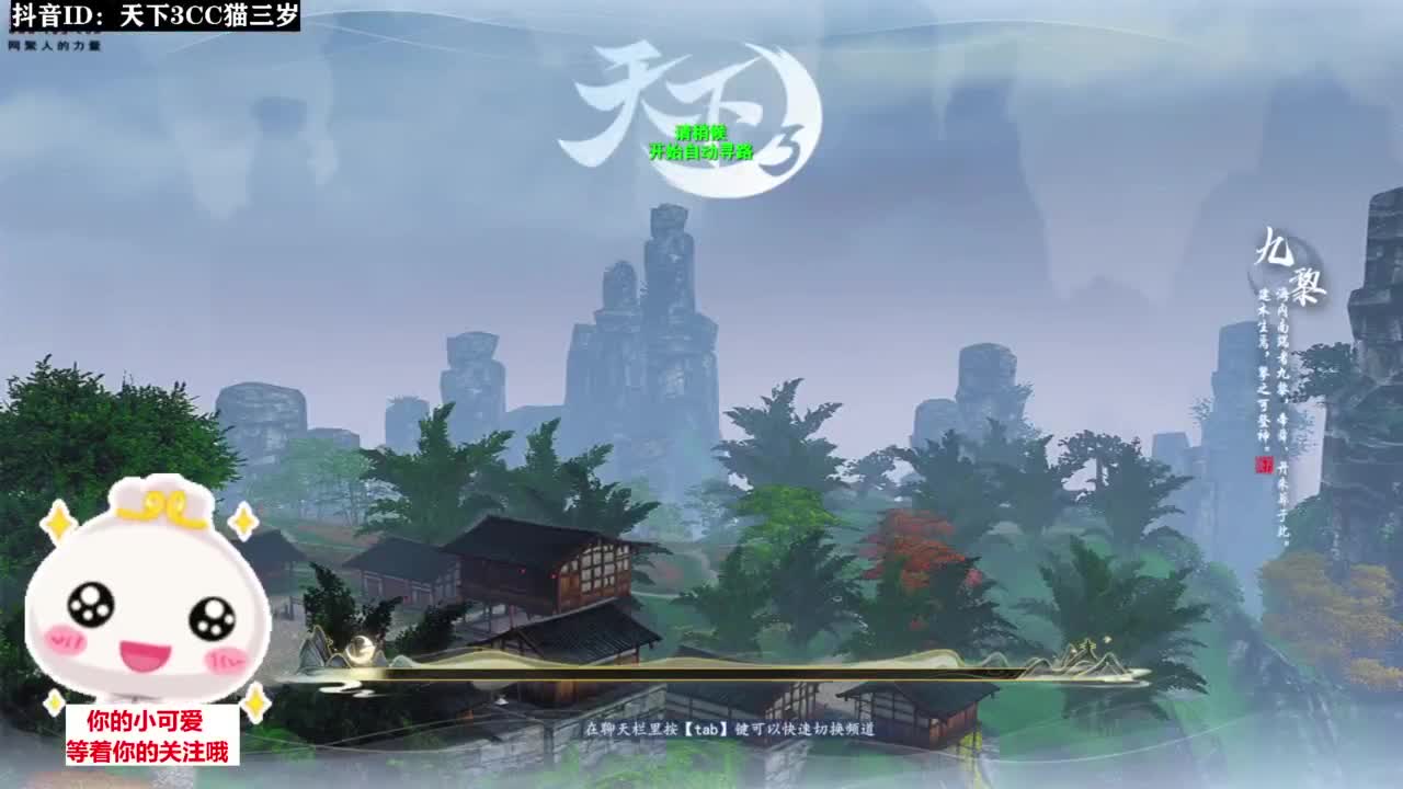 新年发财·听歌❤ 第1段