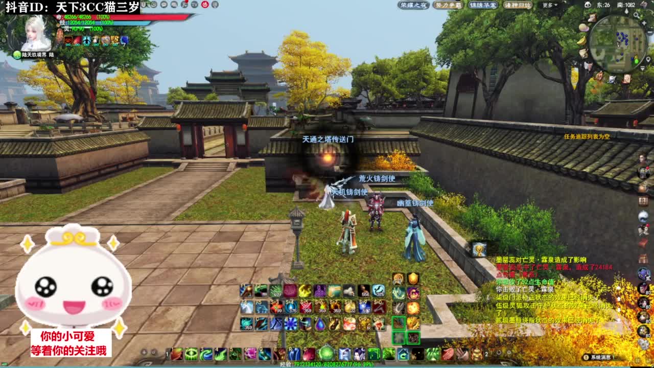 新年发财·听歌❤ 第2段