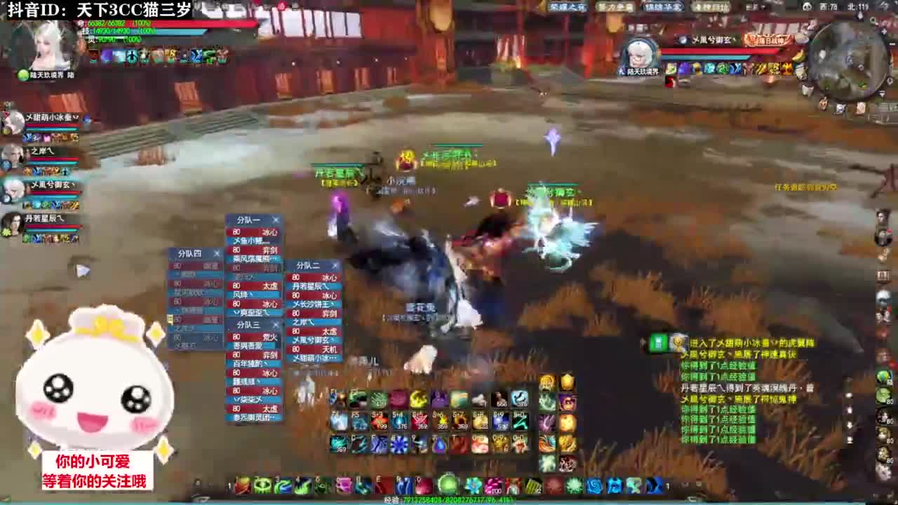 新年发财·听歌❤ 第3段