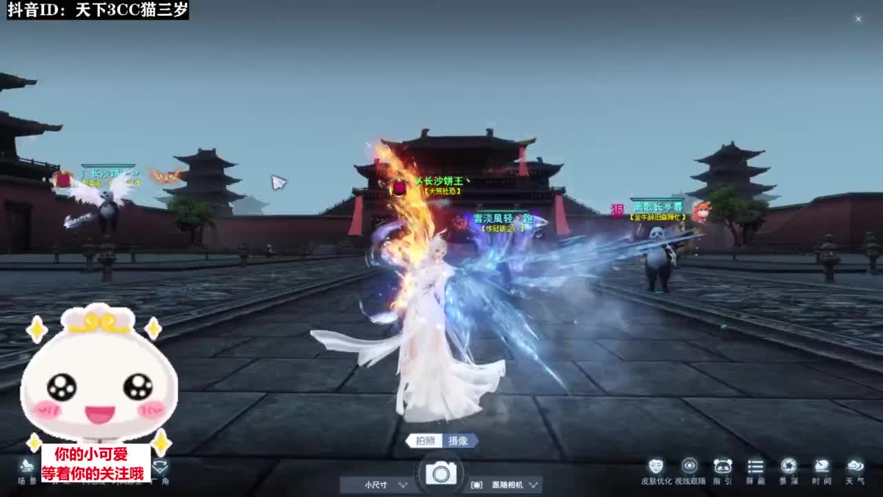 新年发财·听歌❤ 第4段