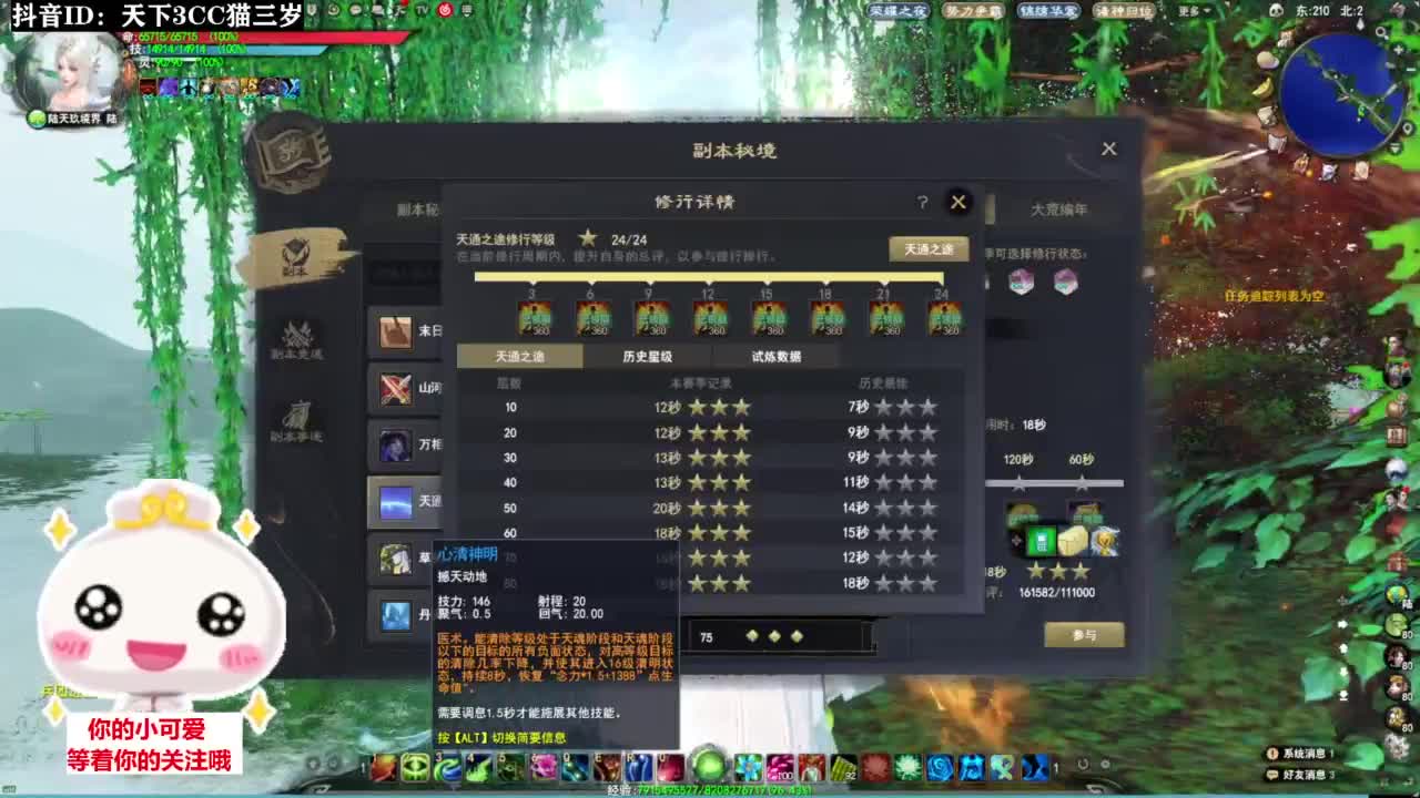 新年发财·听歌❤ 第5段