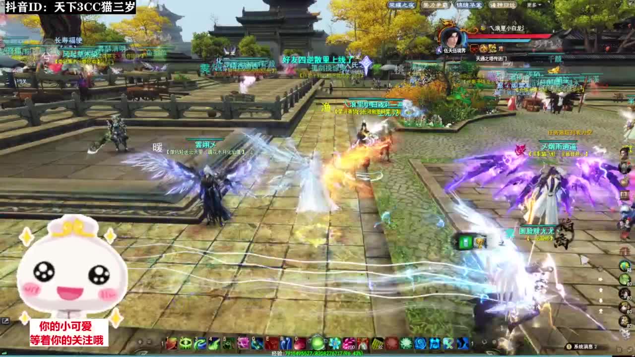 新年发财·听歌❤ 第6段