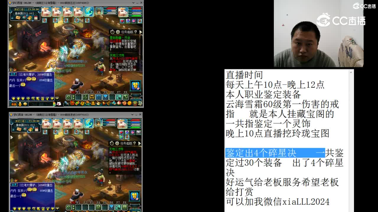 80封命中17气血+57防御19防御19