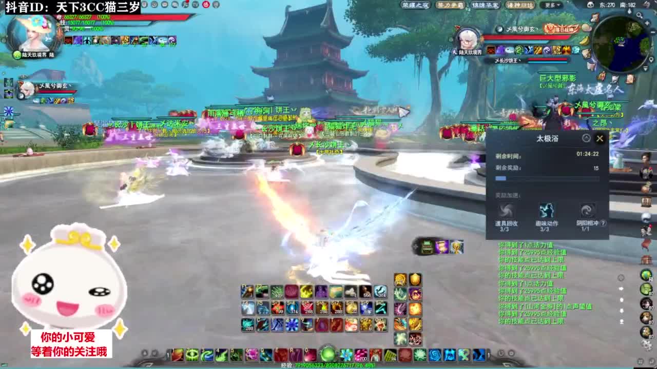 。。。。·听歌❤ 第1段