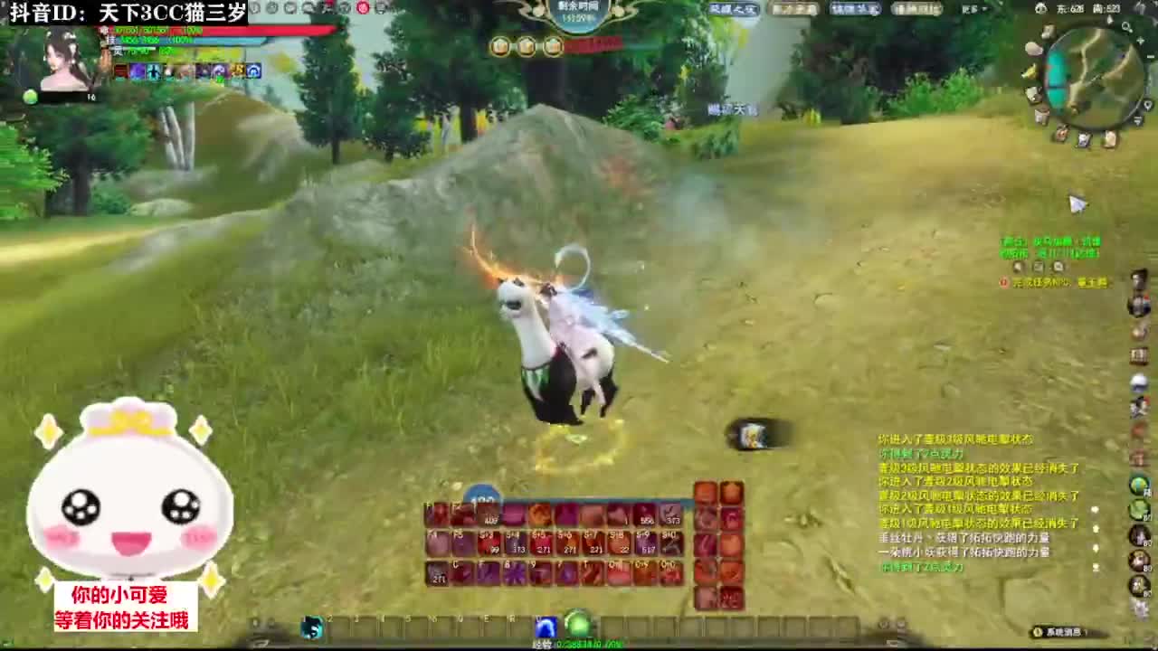 。。。。·听歌❤ 第2段