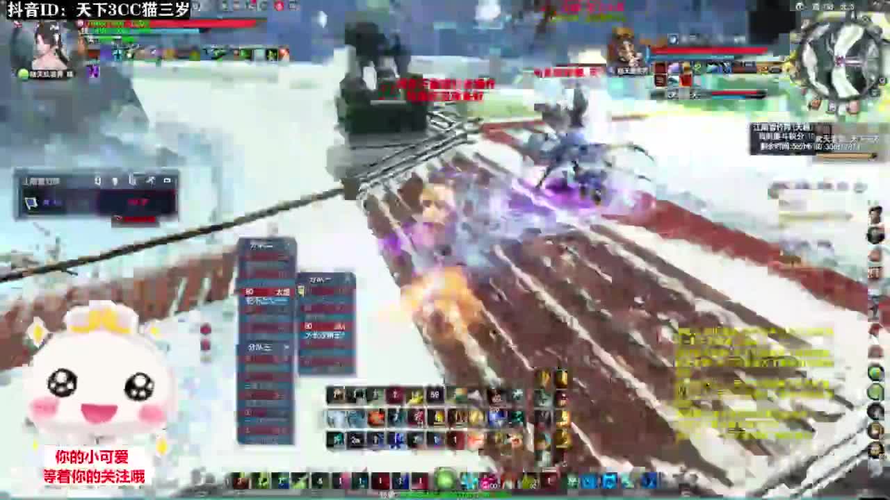 。。。。·听歌❤ 第3段