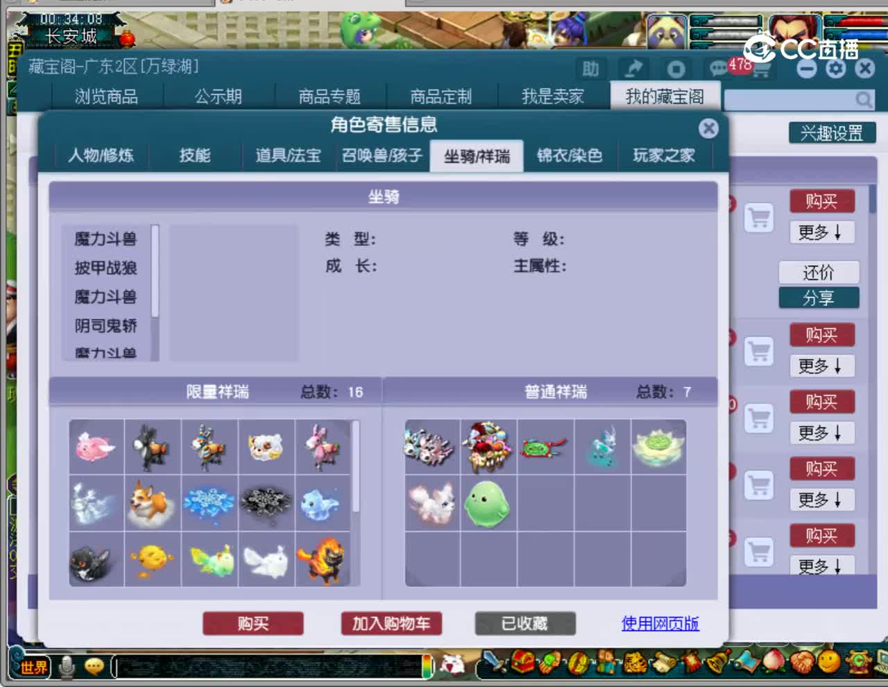 【主播点评】无底洞