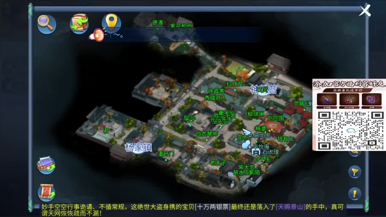 壮志凌云！ 第1段