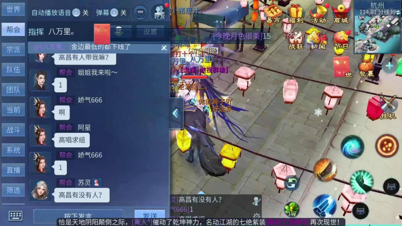壮志凌云！ 第6段