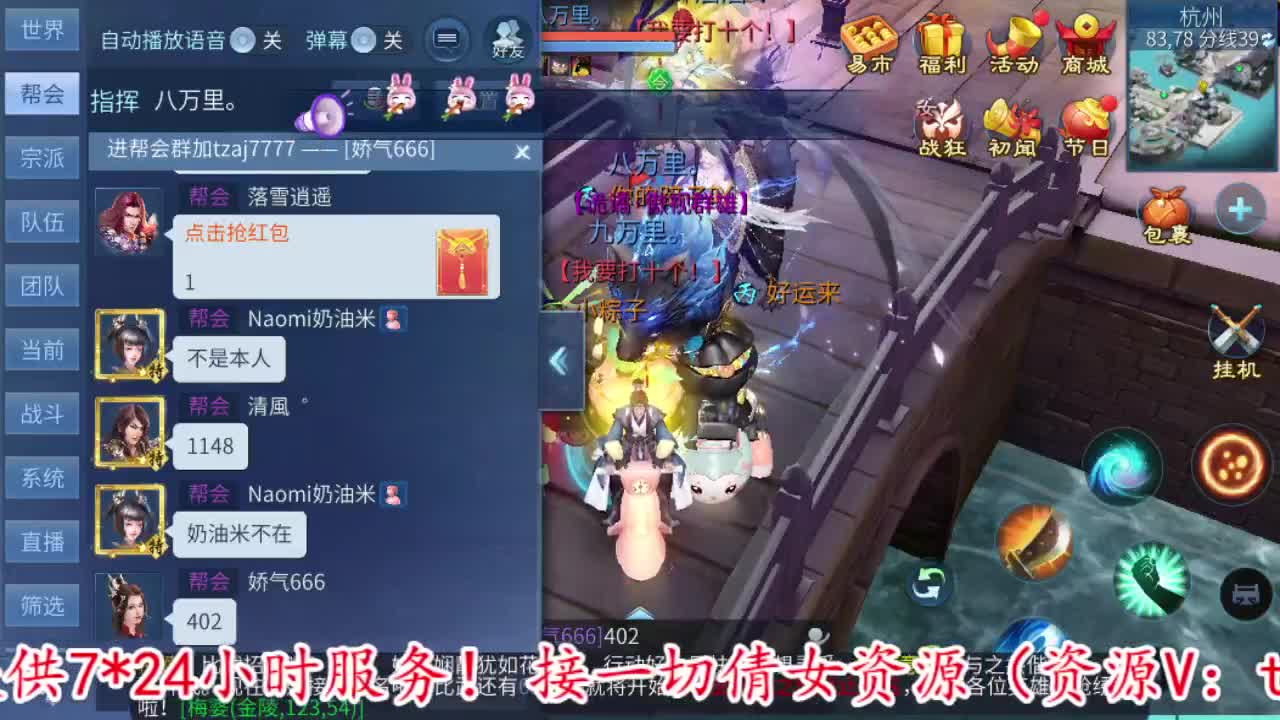 壮志凌云！ 第7段