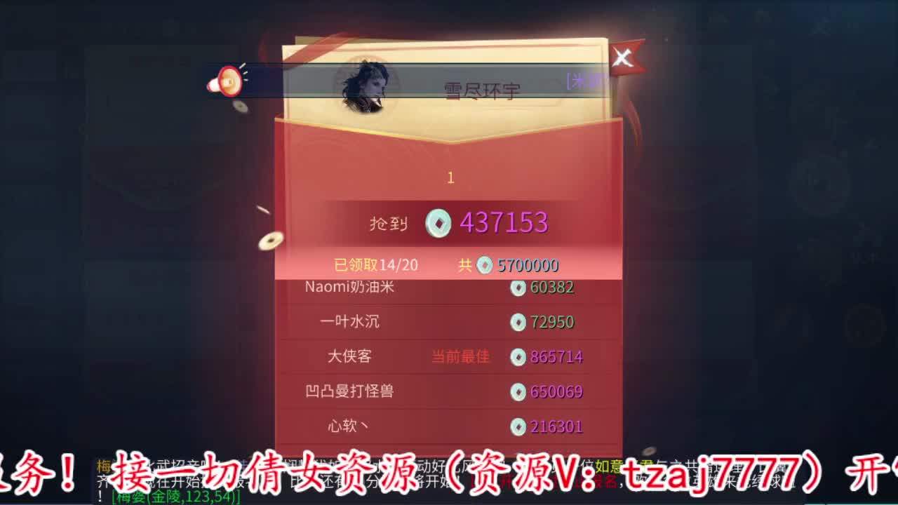 壮志凌云！ 第10段