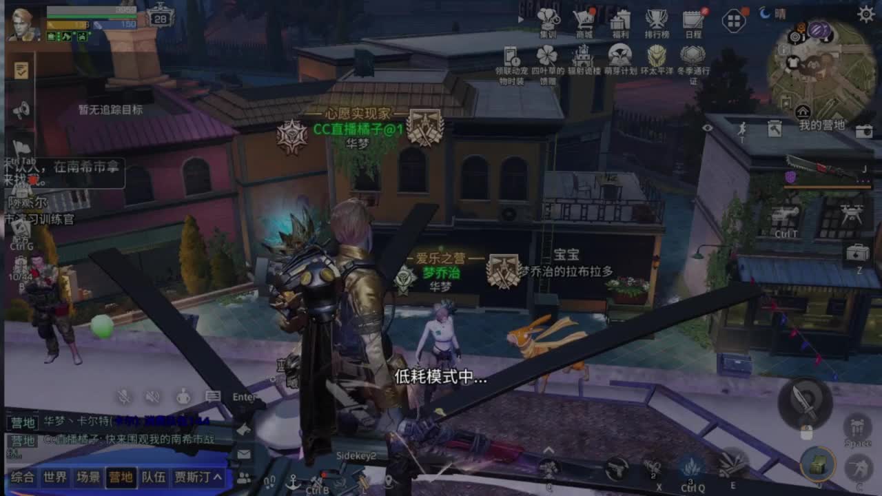 预约接高校带联盟白菜价 第1段