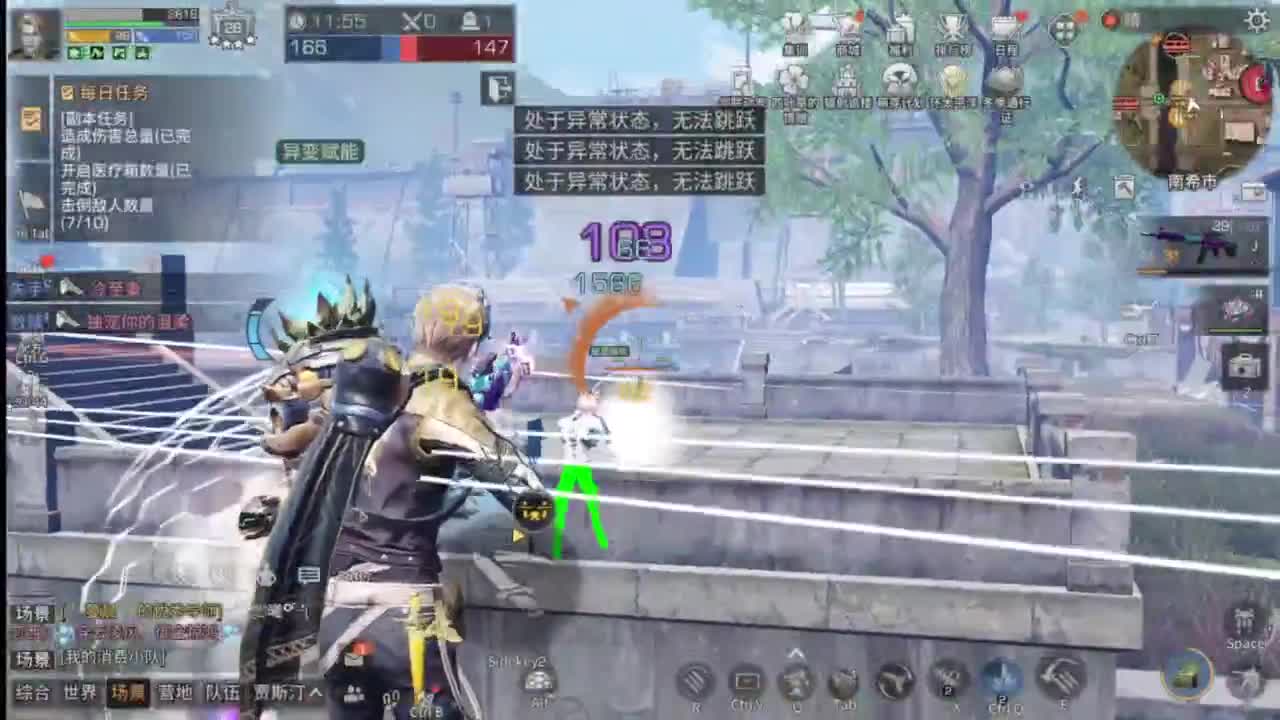 预约接高校带联盟白菜价 第2段