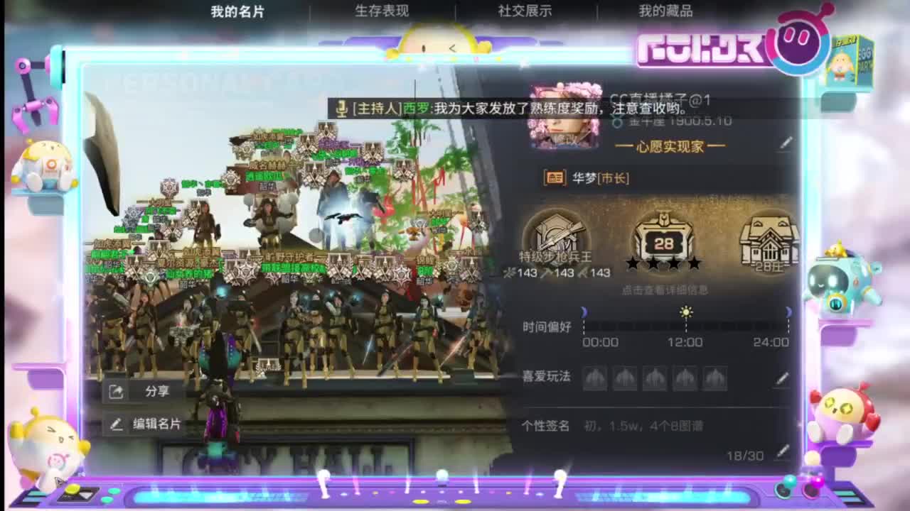 预约接高校带联盟白菜价 第7段