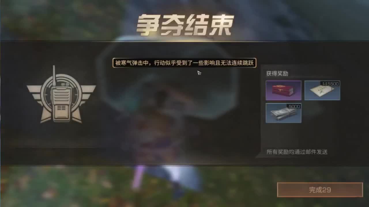 预约接高校带联盟白菜价 第9段