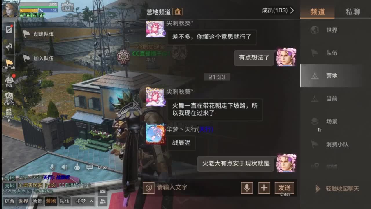 预约接高校带联盟白菜价 第11段