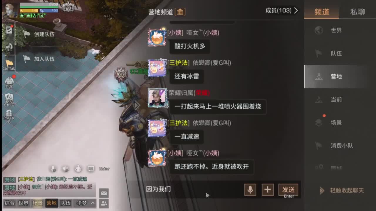 预约接高校带联盟白菜价 第12段
