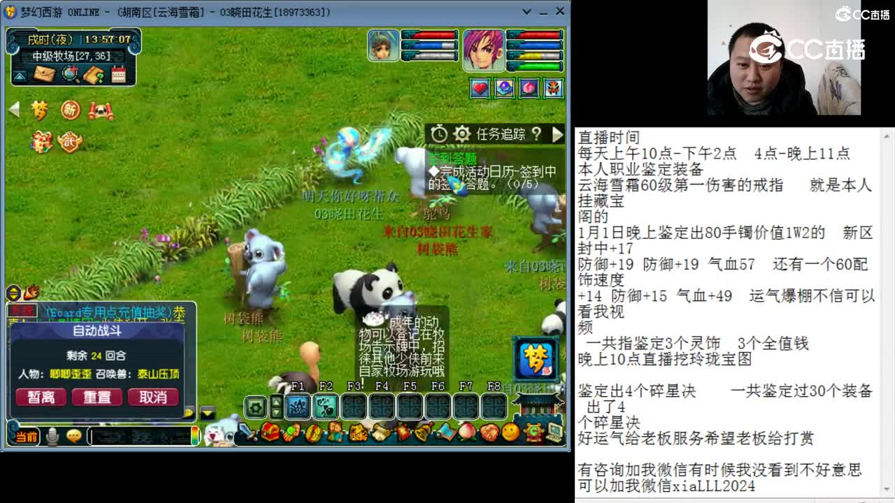 马上高级牧场牧场没有想象那么出储备