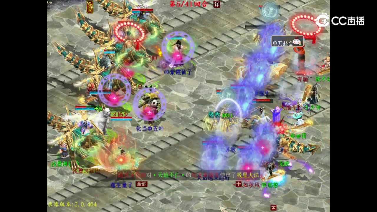 第5回合