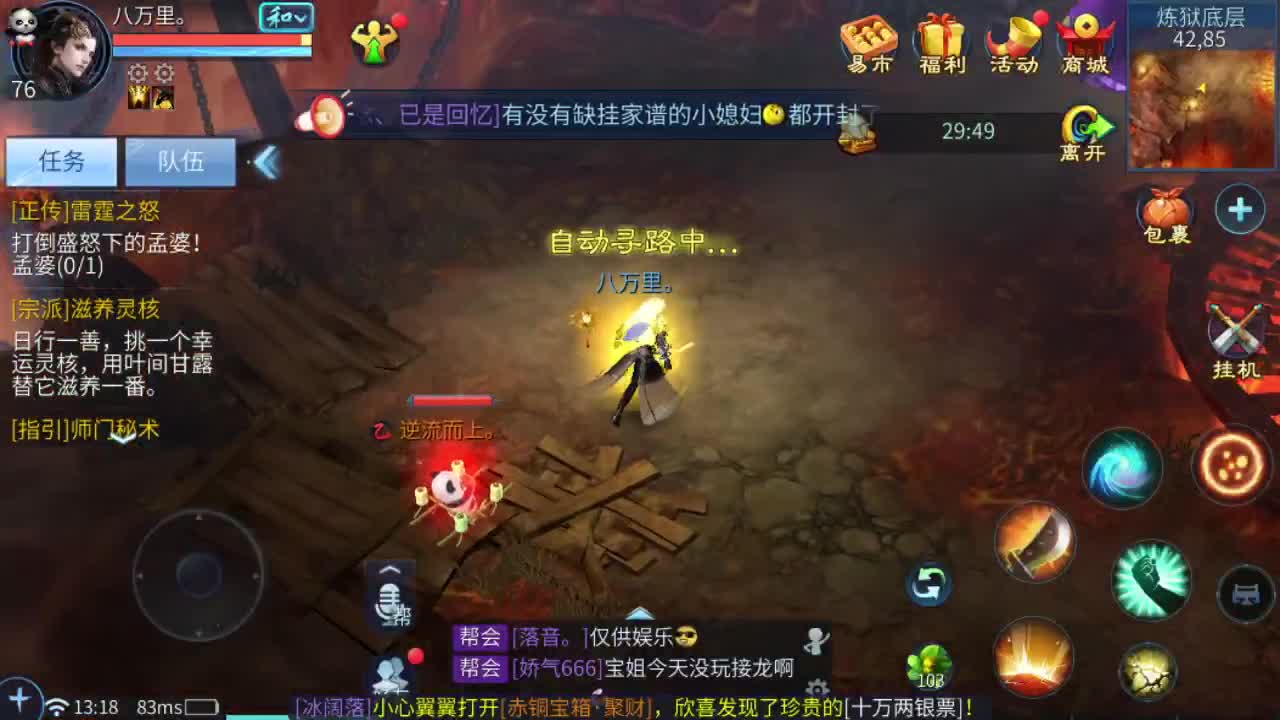 壮志凌云开封了！ 第2段