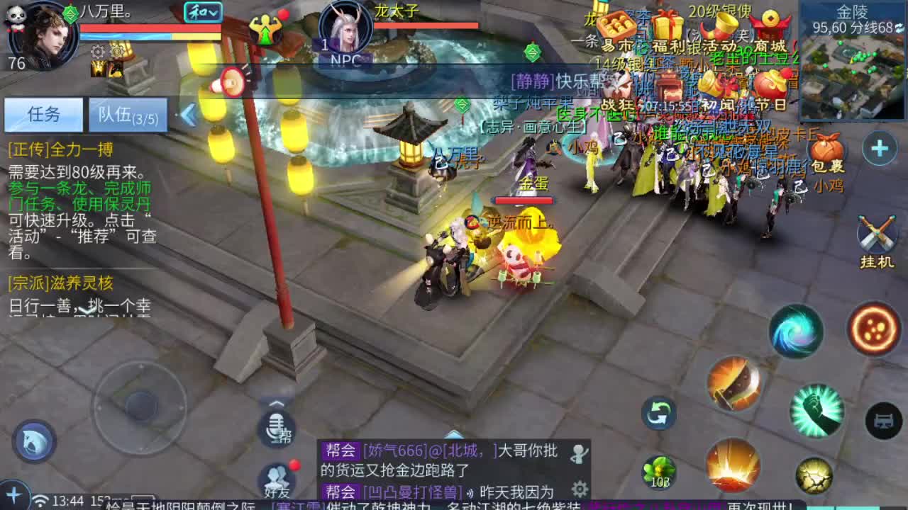 壮志凌云开封了！ 第3段