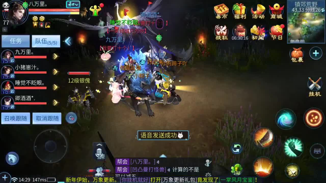 壮志凌云开封了！ 第4段
