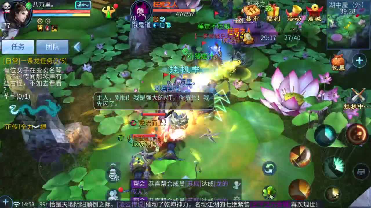 壮志凌云开封了！ 第5段