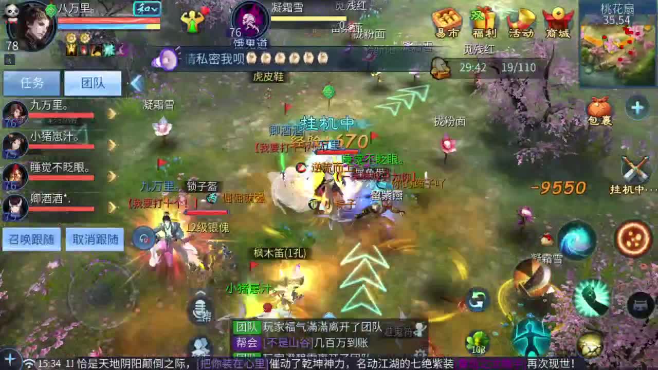 壮志凌云开封了！ 第6段