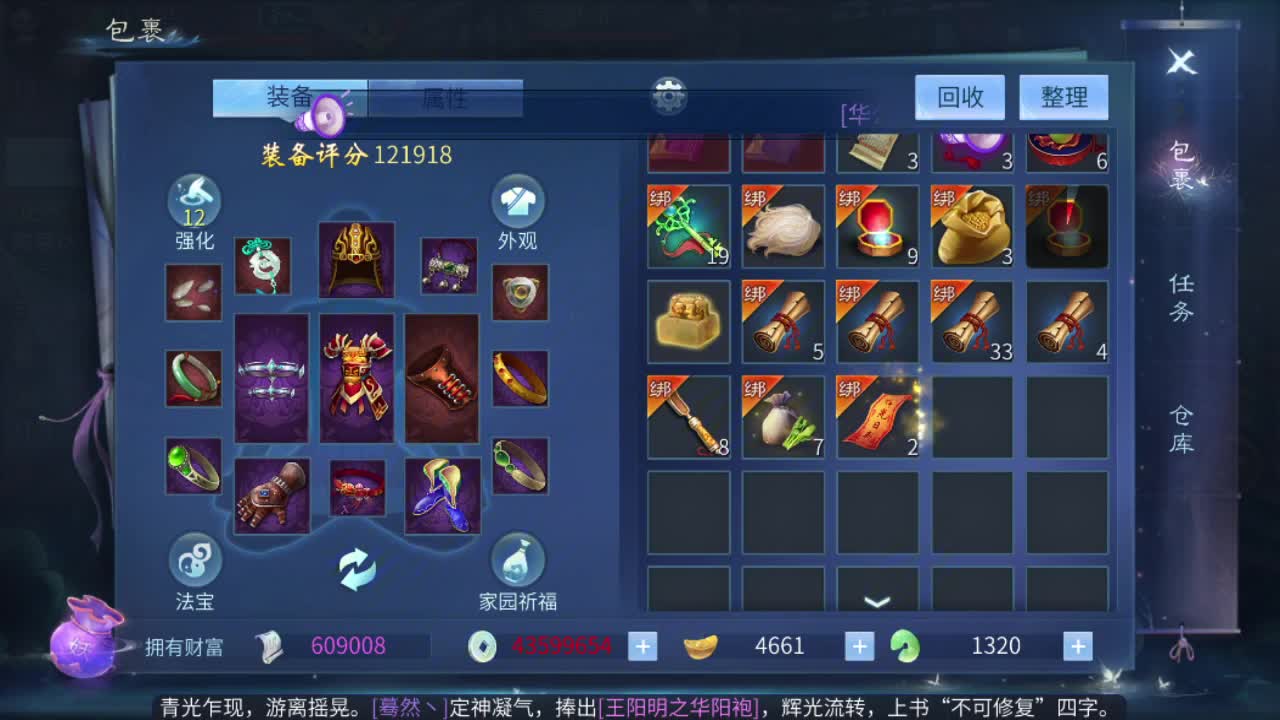 壮志凌云开封了！ 第7段