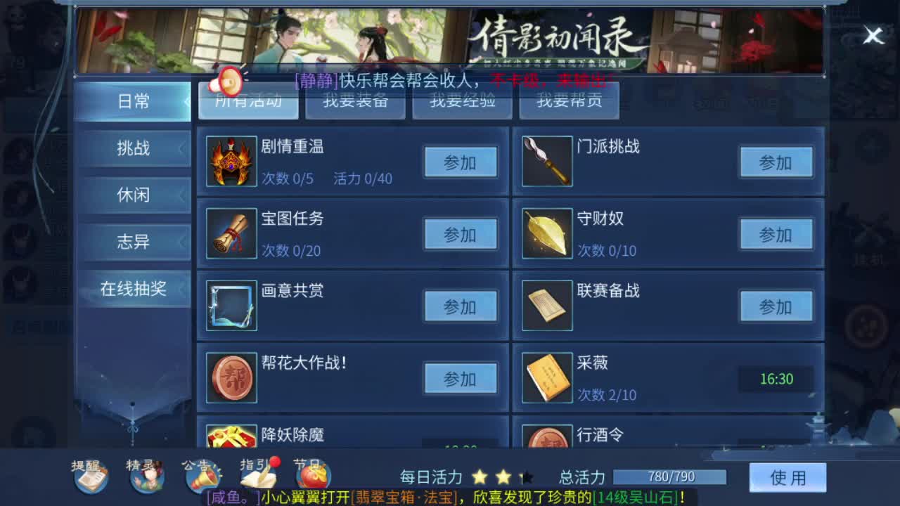 壮志凌云开封了！ 第8段