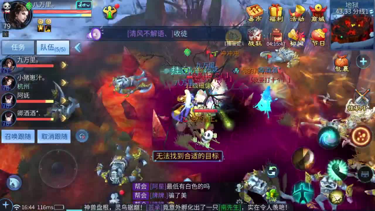 壮志凌云开封了！ 第9段