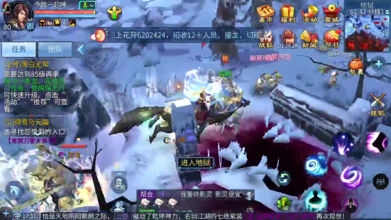 壮志凌云开封了！ 第10段