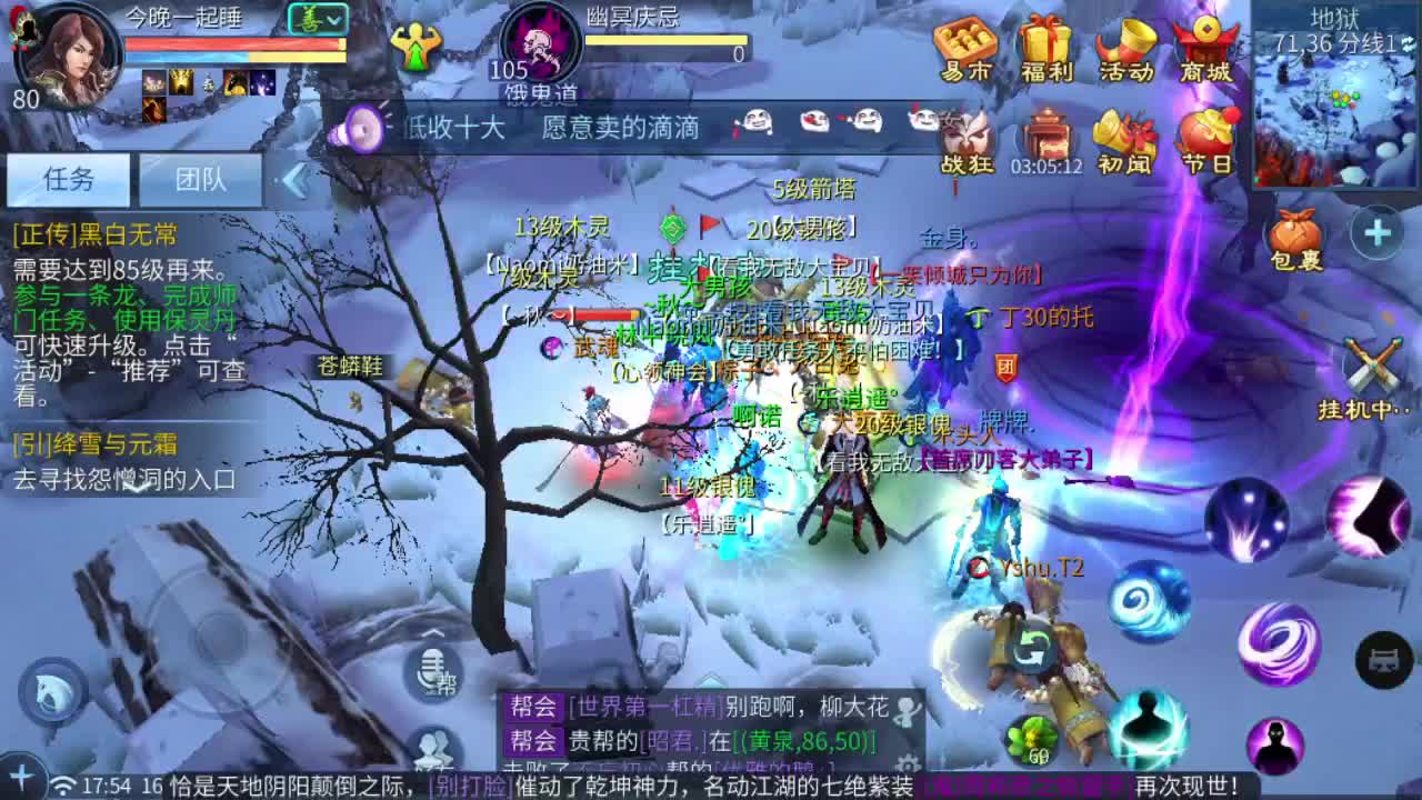 壮志凌云开封了！ 第11段